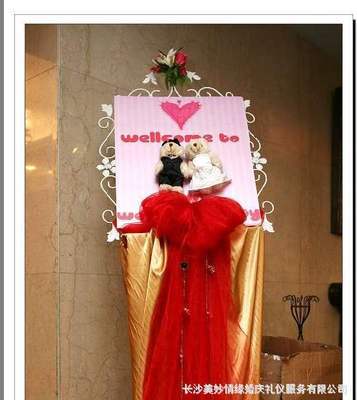 長沙美妙情緣婚慶禮儀 專業婚禮慶典服務的首選